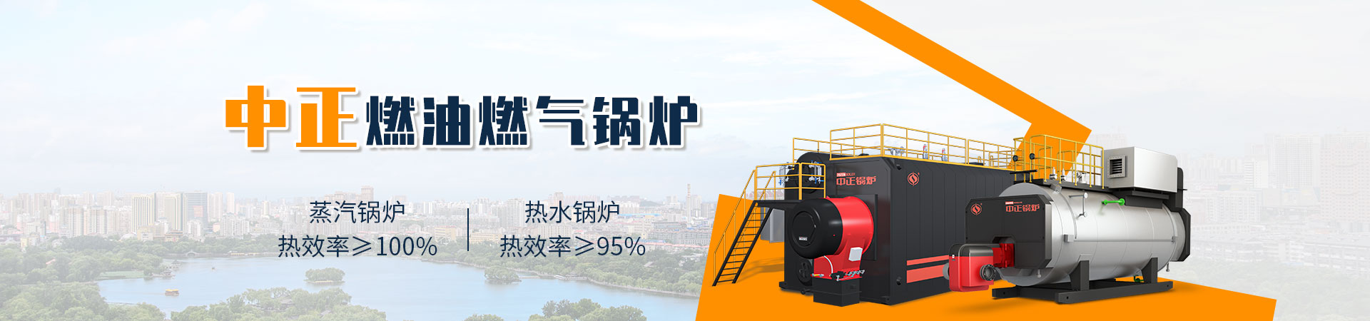 公司簡介