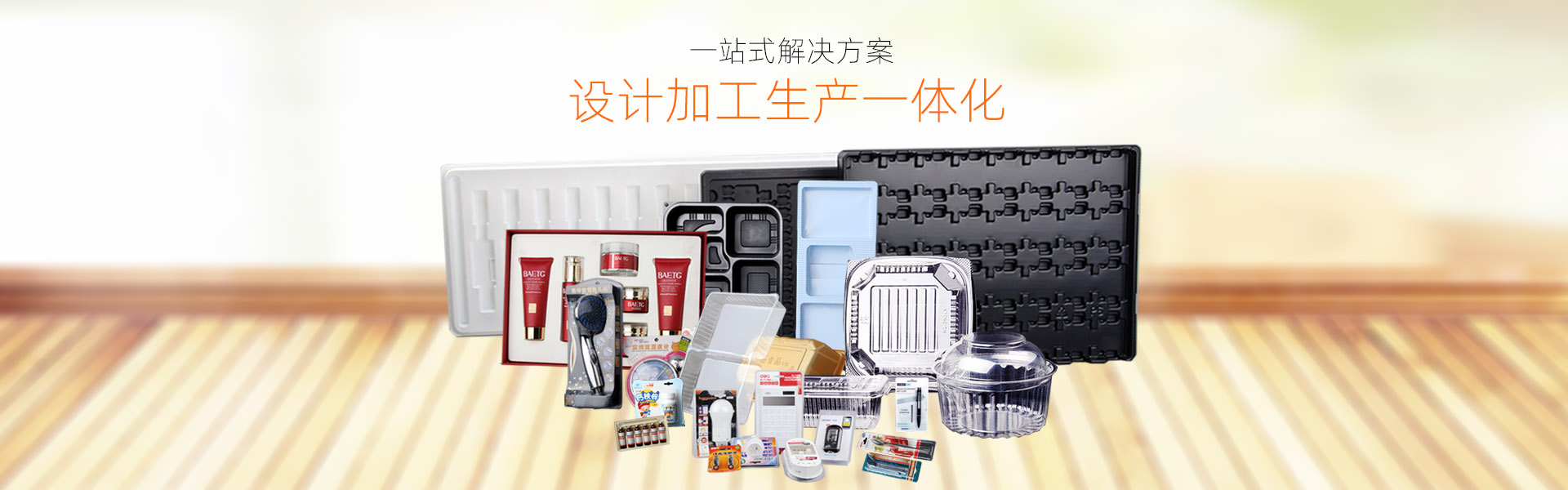 揚(yáng)州瑞吉輸送機(jī)械設(shè)備有限公司